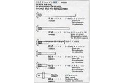 Tamiya - Bigwig Screw Pin Bag image