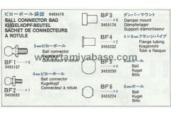 Tamiya - Vanquish Connector Bag image