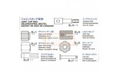 Tamiya - King Hauler Joint Cup Bag image