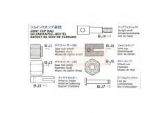 Tamiya - King Hauler Joint Cup Bag image