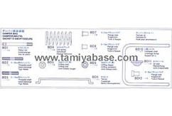 Tamiya - Super Hornet Damper Bag image