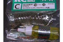 Tamiya - Loctite Skyline Metal Parts Bag C image