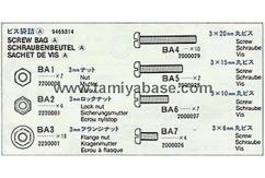 Tamiya - Vanquish Screw Bag A image