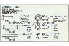 Tamiya - Vanquish Screw Bag E image