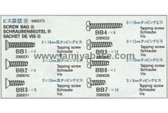 Tamiya - Mercedes Benz CII Screw Bag B image