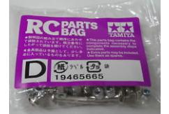 Tamiya - Subaru Brat/Frog/Lancia Screw Bag D image