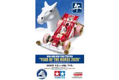 Tamiya - 'Year of the Horse 2026' Mini 4WD New Year's Edition image