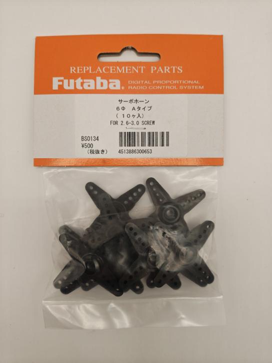 Futaba - Servo Horn "A" (10 pack) image