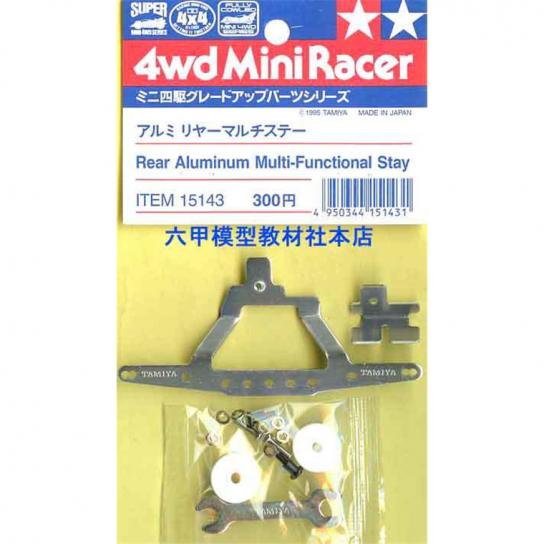 Tamiya - Mini 4WD Rear Aluminium Multistay image