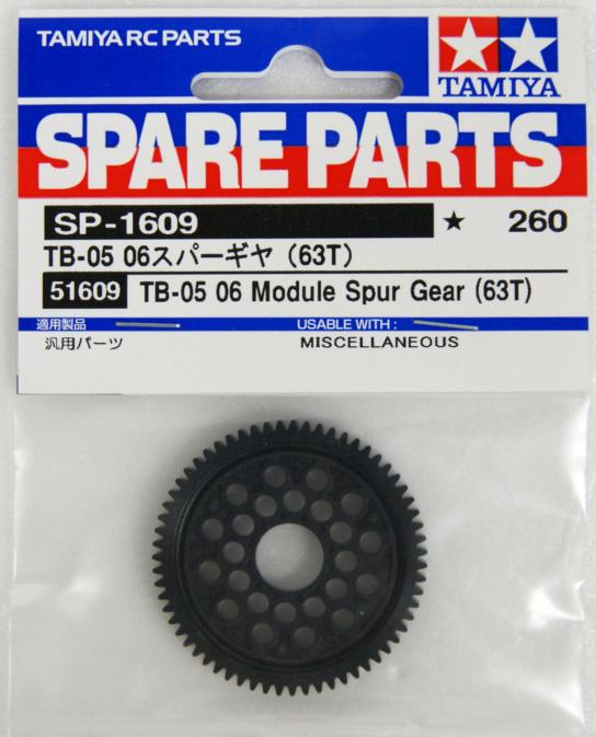 Tamiya - TB-03 Spur Gear image