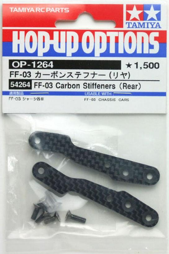 Tamiya - FF-03 Carbon Stiffeners (Rear) image