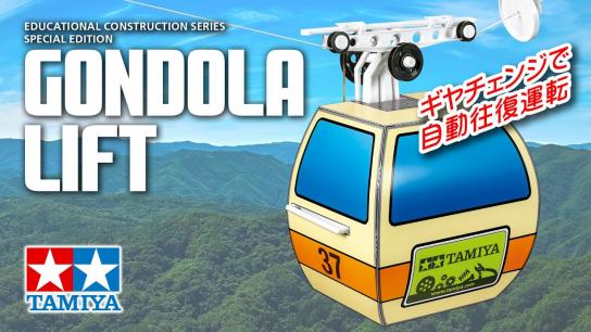 Tamiya - Gondola Lift image