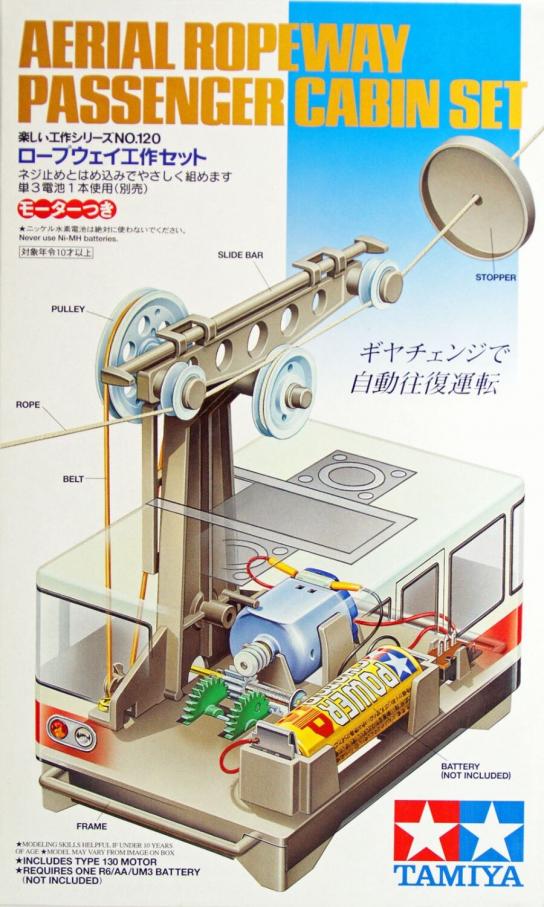 Tamiya - Ropeway Gondola Cabin Set image