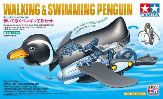 Tamiya - Penguin Walking & Swimming image