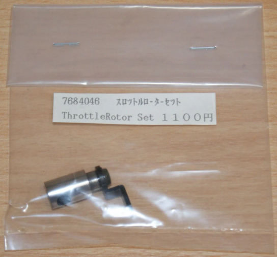 Tamiya - FS15LT Throttle Rotor Set image