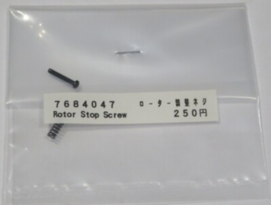 Tamiya - FS15LT Motor Carburetor Rotor Screw image