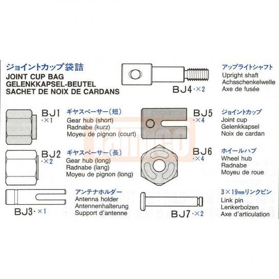 Tamiya - King Hauler Joint Cup Bag image