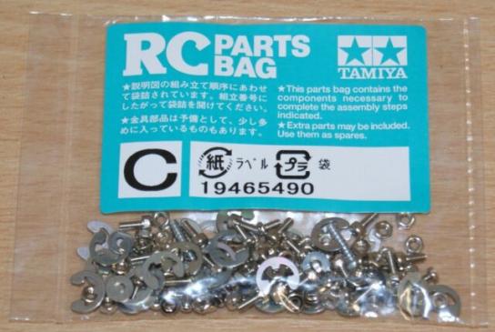 Tamiya - Globe Liner Screw Bag C image