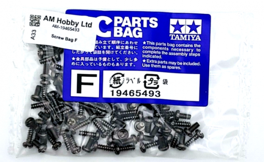 Tamiya - Globe Liner Screw Bag F image