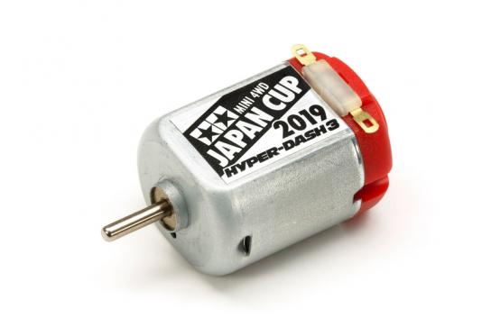 Tamiya - JPC 2019 Hyper Dash 3 Motor image