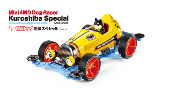 Tamiya - 1/32 Dog Racer Kuroshiba SP Mini 4WD image