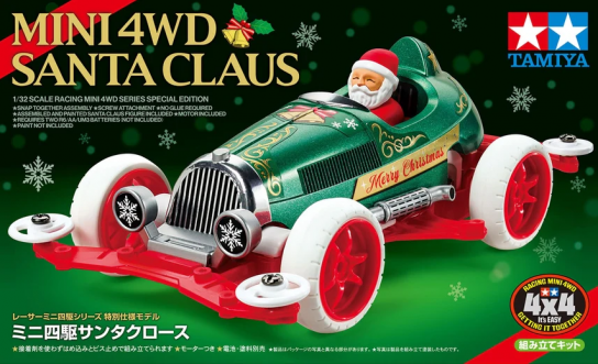 Tamiya - 1/32 Santa Claus VS Chassis Mini 4WD image