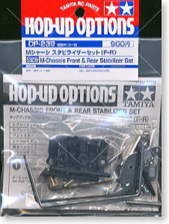 Tamiya - M Chassis Front & Rear Stabiliser Set image