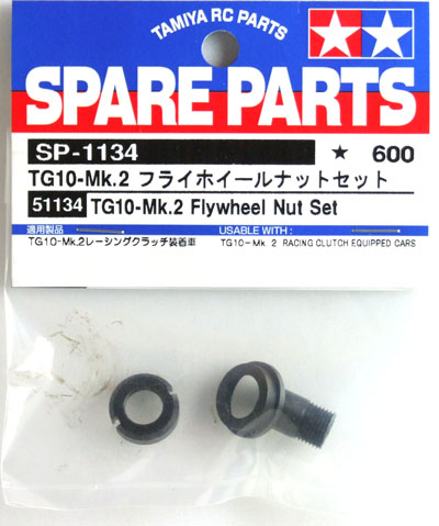 Tamiya - TG10 Mk-2 Flywheel Nut Set image