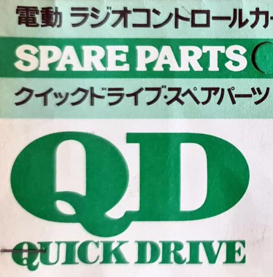 Tamiya - QD Monster Beetle Exhaust Pipe 9804065 image